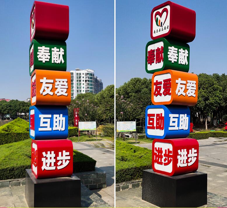 临河企业为什么需要制作精神堡垒?